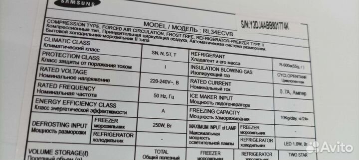 Холодильник бу samsung