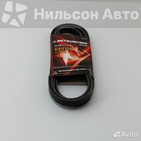 Ремень клиновидный 5490/8490 mitsuboshi