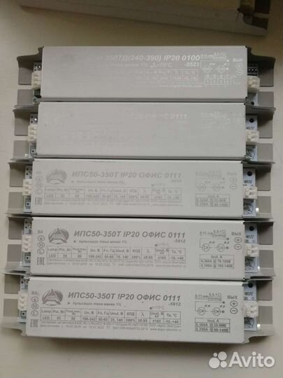 Драйвер светодиодный