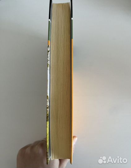 Харпер Ли Пойди поставь сторожа