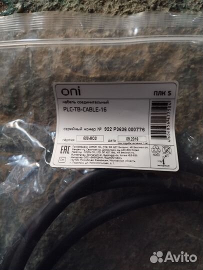 Стартовый набор