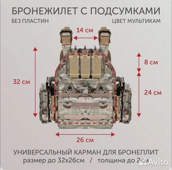 Бронежилет плитник Yakeda в сборе с подсумками
