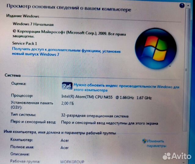 Нетбук acer aspire one