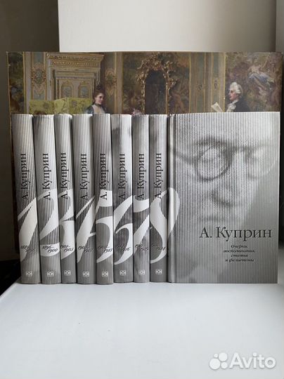 Новые книги А. Куприн собрание сочинений в 9 томах