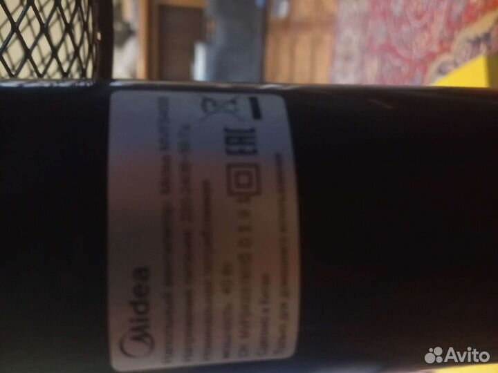 Вентилятор напольный