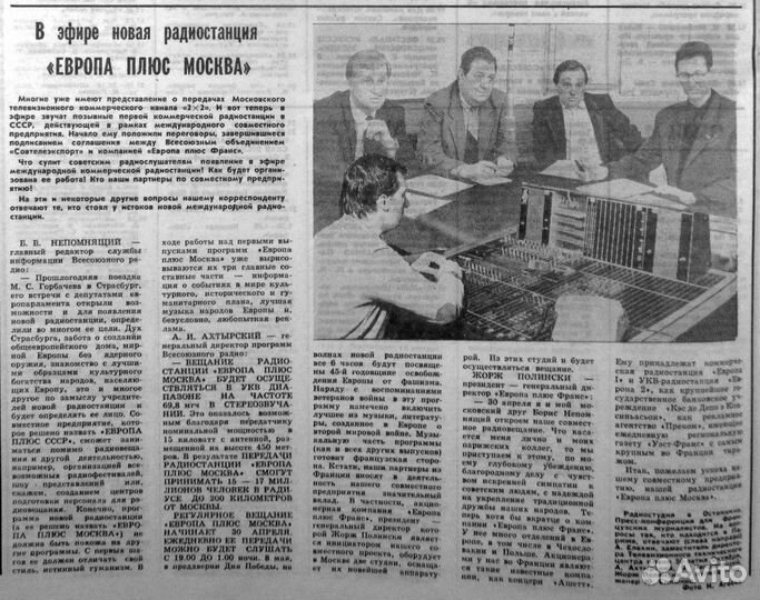 Автограф Алена Делона