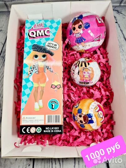 Наборы с куколками лол
