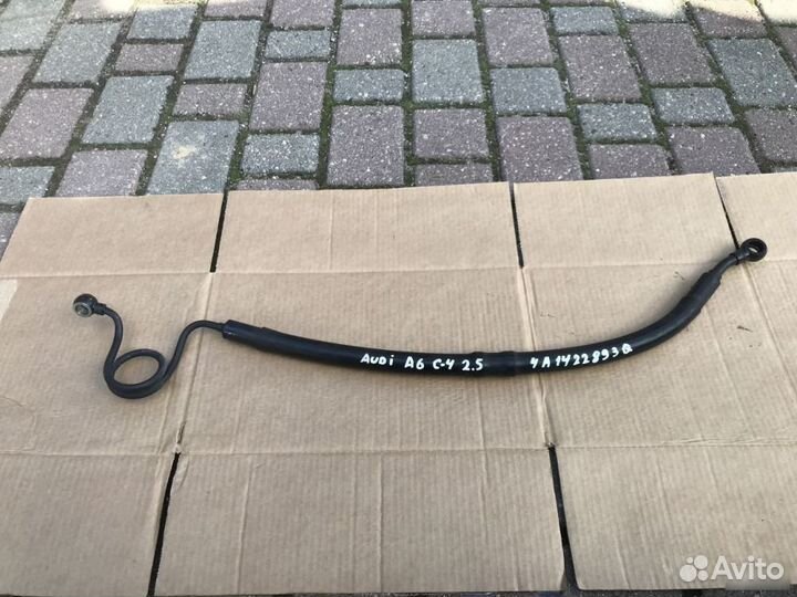 Шланг гидроусилителя Audi A6 C4 2.5