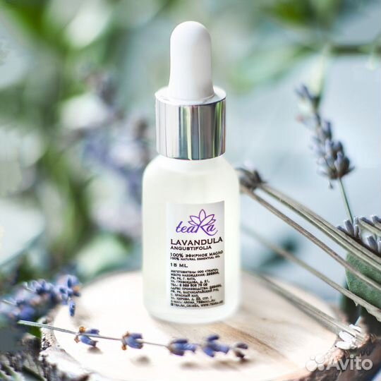 Эфирное Масло Лаванды