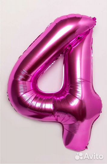 Воздушный шар цифра 4