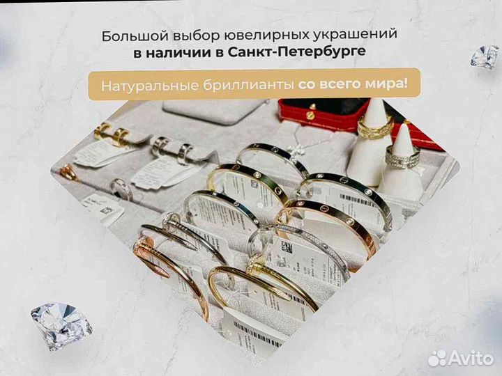 Обручальное кольцо Cartier Love, 8 бриллиантов 0,16ct