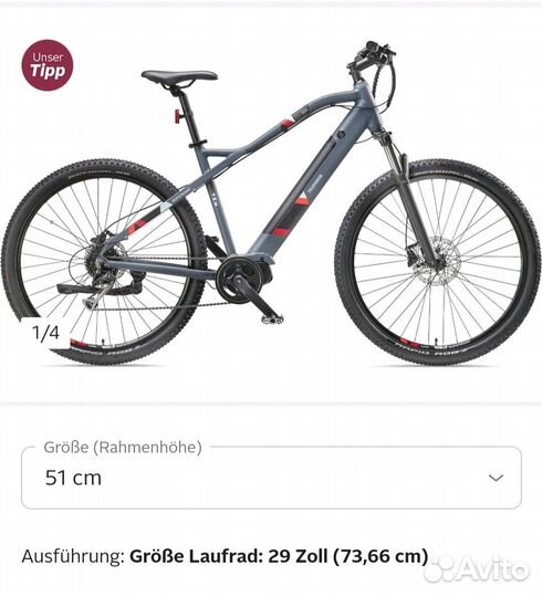 Велосипед электровелосипед немецкий Cube, Bulls др