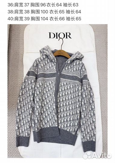 Джемпер Dior Двусторонняя