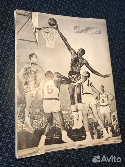 Журнал «Америка» #52 1961 год