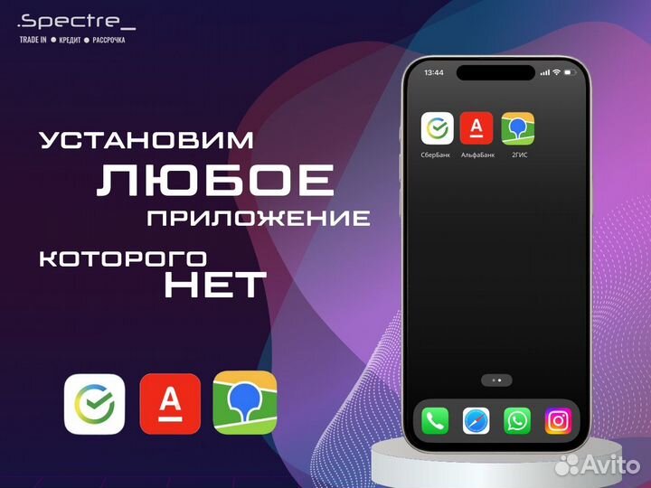 iPhone 14 Pro, 128 ГБ