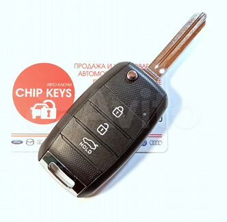 Ключ зажигания Киа Церато / Kia Cerato 95430-A7100