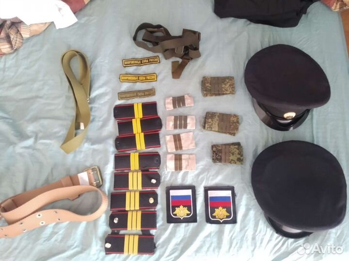 Форма военная и атрибуты