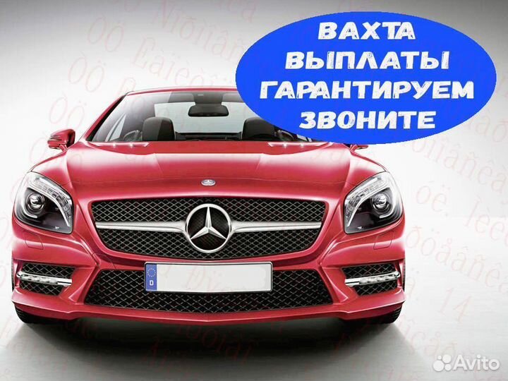 Металласборщик еда+Жилье Вахта 45/60/90 №497