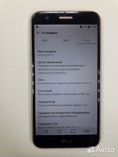 LG K10 (2017) M250, 2/16 ГБ