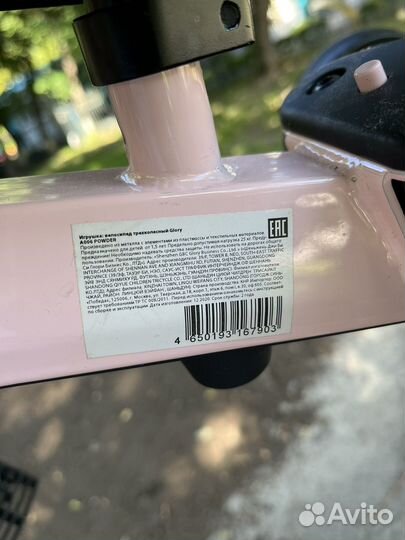 Трехколесный велосипед беговел 2в1