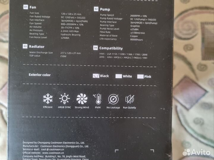 Система водяного охлаждения Coolmoon 240