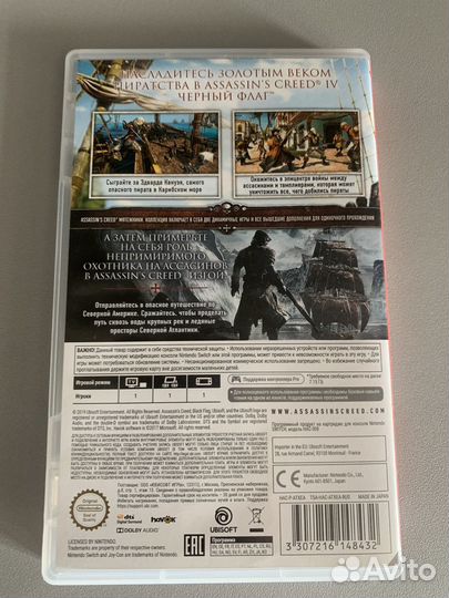 Ассасин крид черный nintedo swith