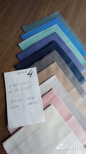 Лоскуты для рукоделия в наборах