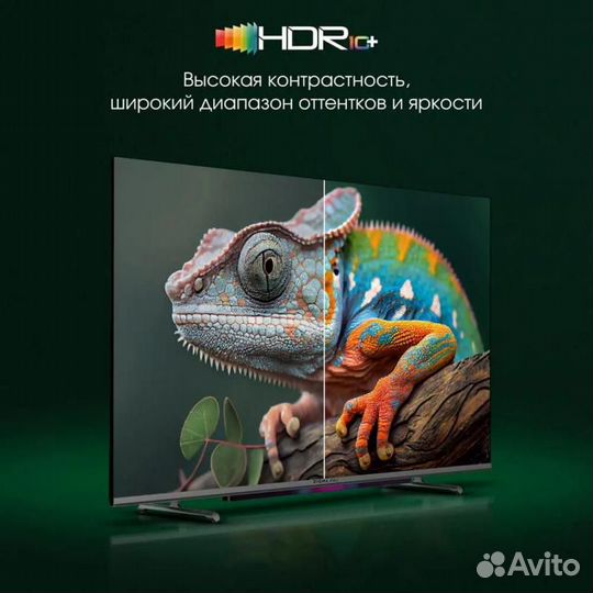 Телевизор digma PRO 43L qled, 4K Ultra HD, черный, Google TV