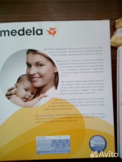 Молокоотсос Medela ручной 2х фазный