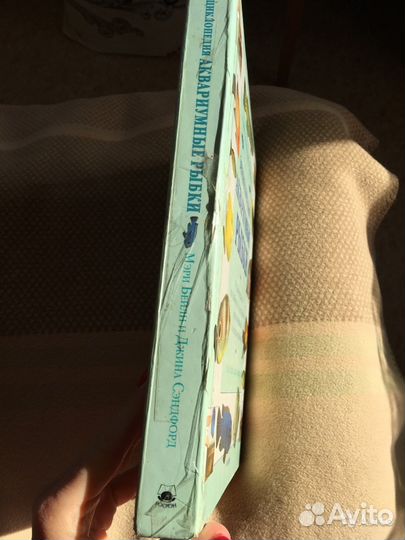 Бейли М., Сэндфорд Дж., Энциклопедия. Рыбки