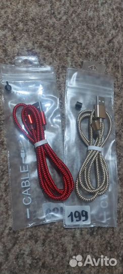 Кабель зарядки магнитный для Type-C