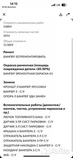 Chevrolet Captiva 2.4 МТ, 2008, 241 500 км