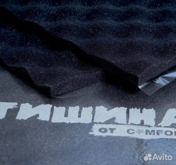 Шумоизоляция Тишина Волна от ComfortMat