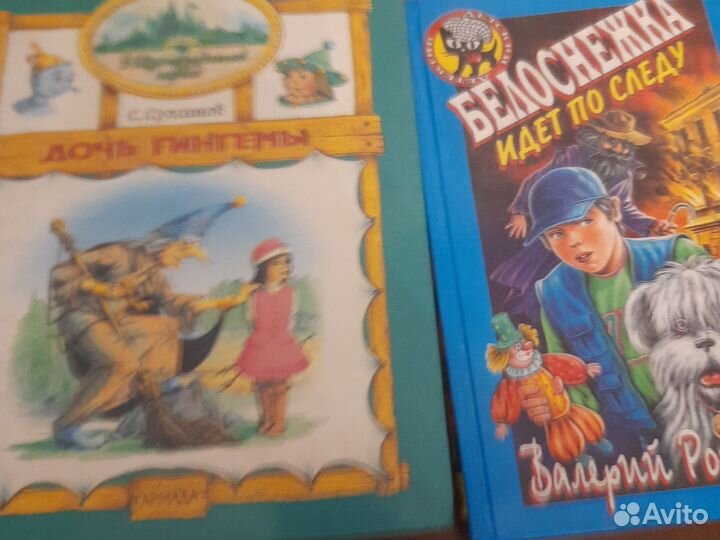 Детские книги