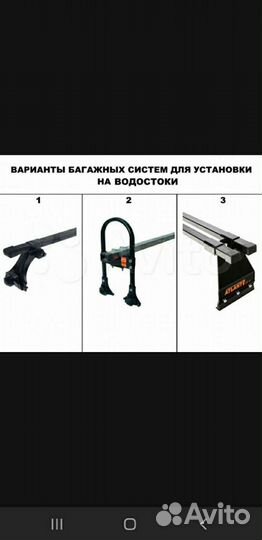 Багажник на крышу, на рейлинги