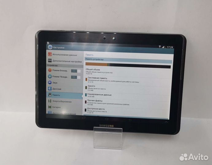 848654 Samsung Galaxy TAB 2