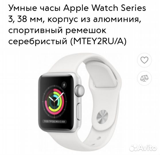 Часы apple watch 3 38 mm