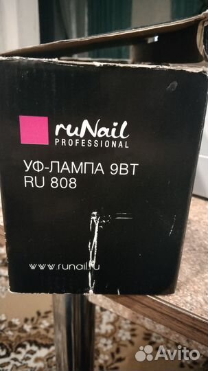 Уф лампа б/у в рабочем состоянии