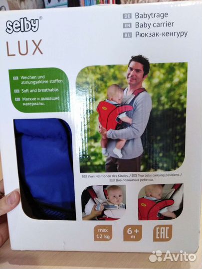 Рюкзак кенгуру