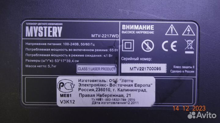 HL-08HA-00-044