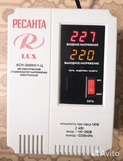 Стабилизатор напряжения Ресанта Lux асн-2000Н