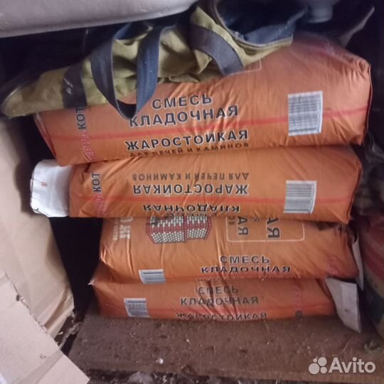 Строительные материалы остатки после ремонта