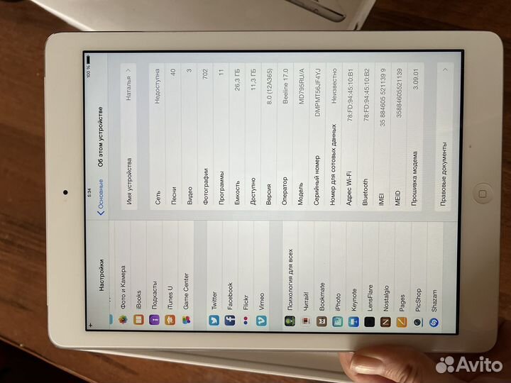 iPad air 32 gb 2013