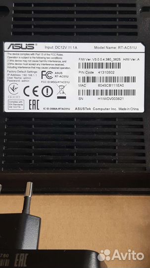 Сетевое оборудование