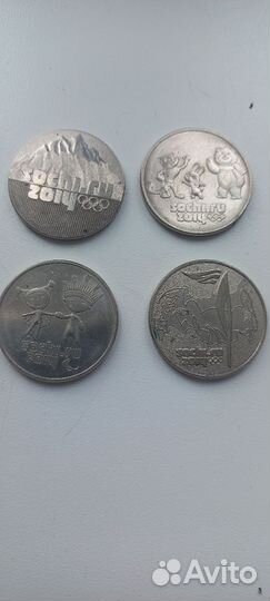 Монеты олимпиада в сочи 2014 серебро