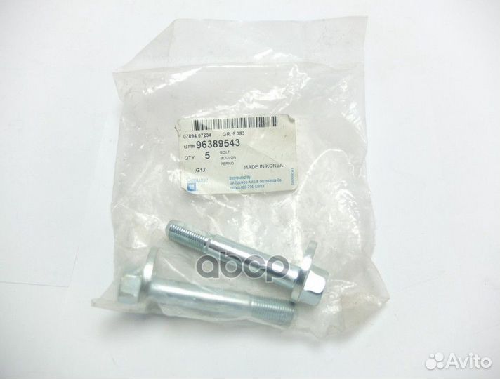 Болт крепления рычага подвески Lacetti TRX86; 9