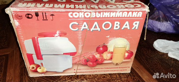 Соковыжималка