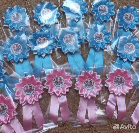 Значки(медали) на выпускной