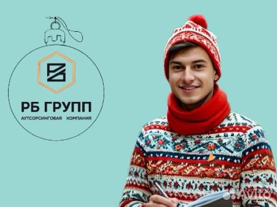 Работник торгового зала с ежедневной оплатой