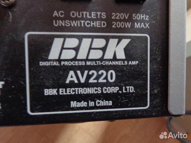 Домашний кинотеатр